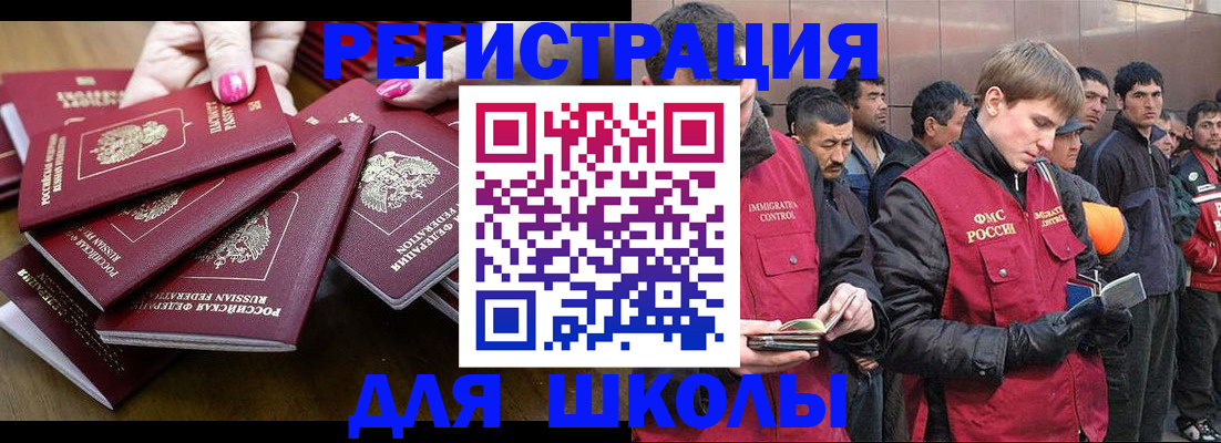 временная регистрация в квартире в Чувашии