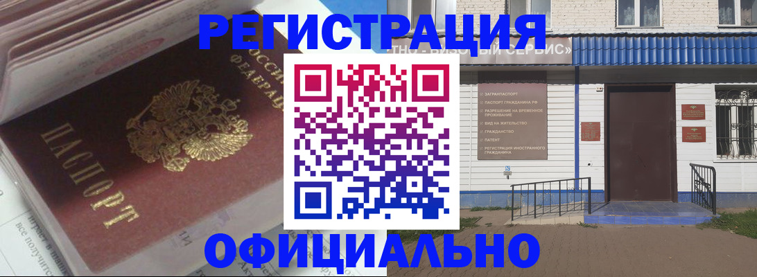 пропишу в квартире в Чувашии