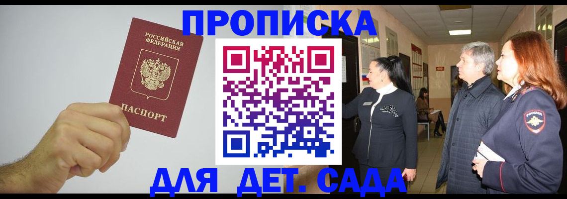 регистрация для школы в Чувашии