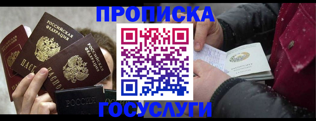 регистрация для дет. сада в Чувашии