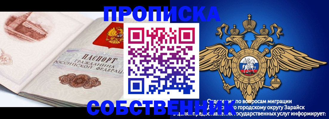 прописка для школы в Чувашии
